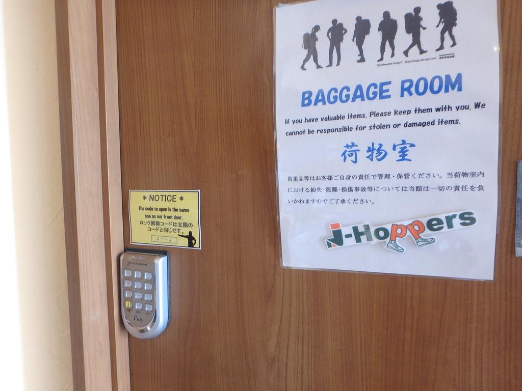 J-Hoppers Kyoto Guesthouse Εξωτερικό φωτογραφία