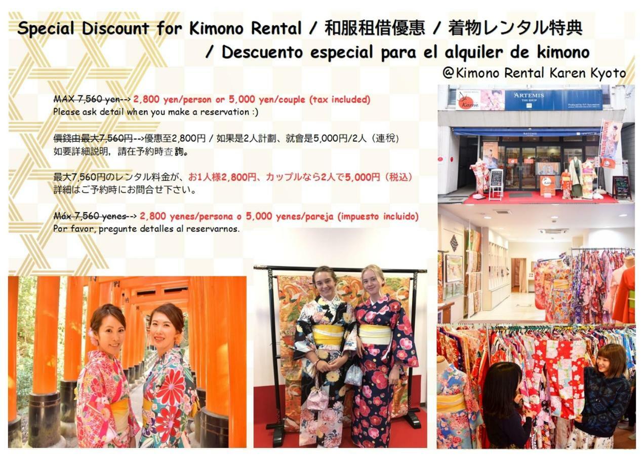 J-Hoppers Kyoto Guesthouse Εξωτερικό φωτογραφία